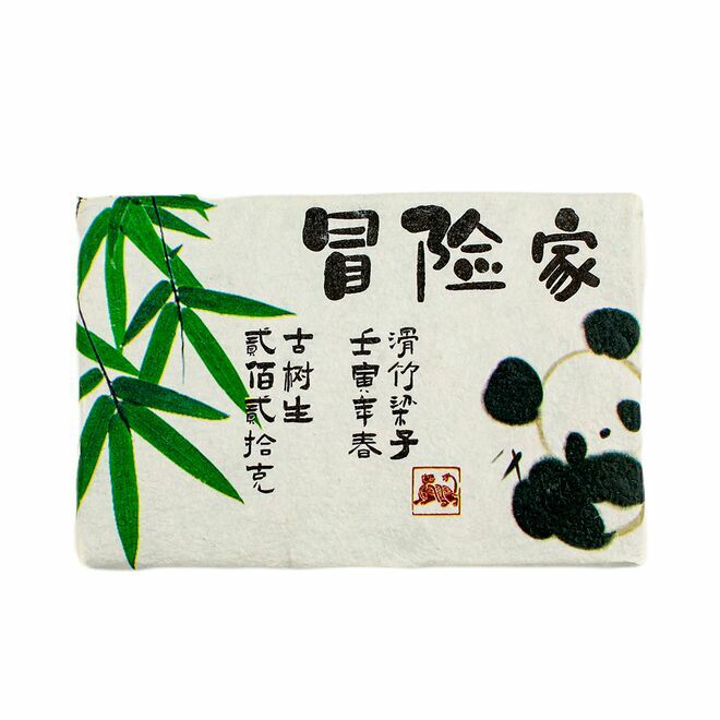 Song Pin Hao Yiwu Mountain Ancient Tree Raw Pu-erh Tea Cake 1999 – 400g, Aged Sheng Puer